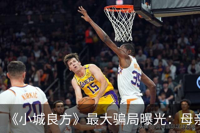 《小城良方》最大骗局曝光：母亲根本不是殉情，全是为肖战演的他