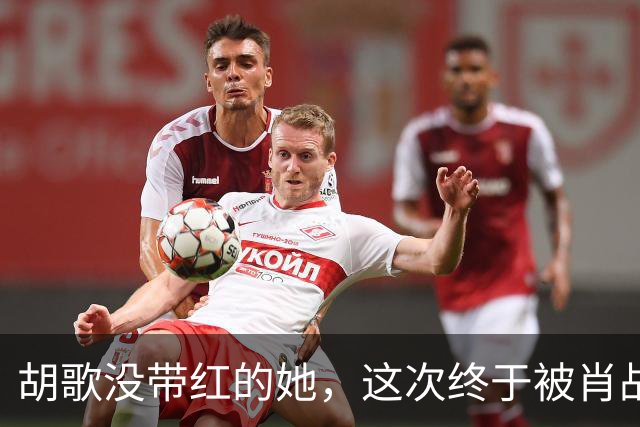 胡歌没带红的她，这次终于被肖战《小城良方》带“红”了！