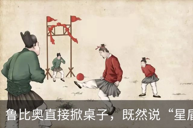 鲁比奥直接掀桌子，既然说“星盾”限速，那索性就别用了